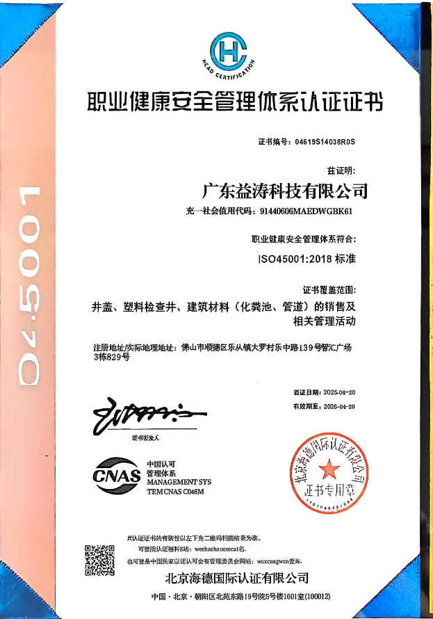 通渭荣誉证书