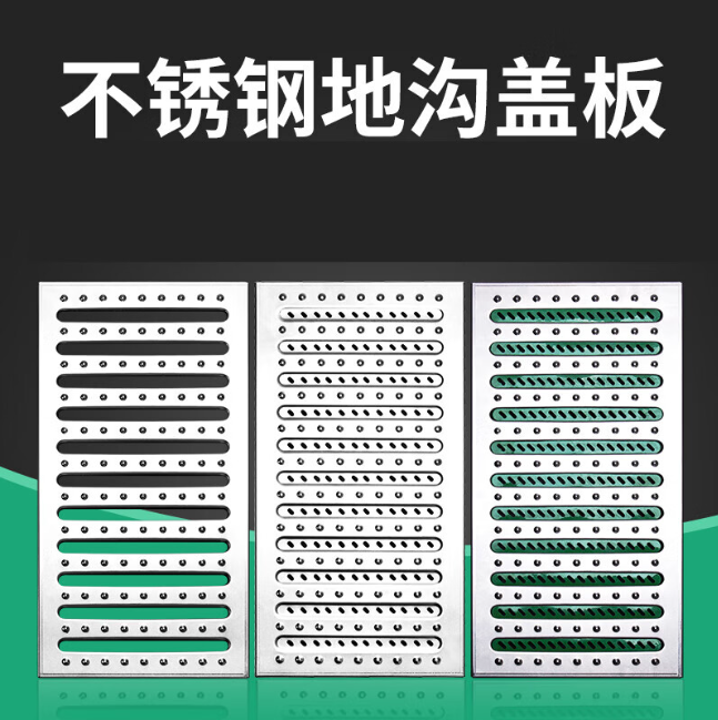 通渭不锈钢沟盖板展示