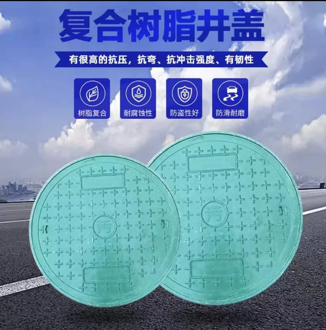 通渭树脂复合圆井展示